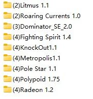 2025年8月天梯地图推荐9张打包版