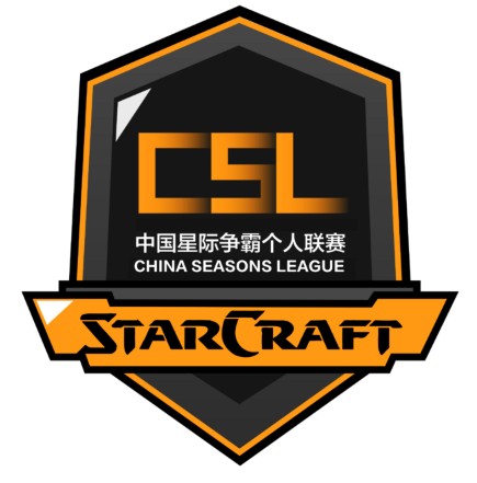 中国赛季联赛2025春季赛（CSL第16赛季）
